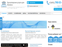 Tablet Screenshot of buh-mos.ru